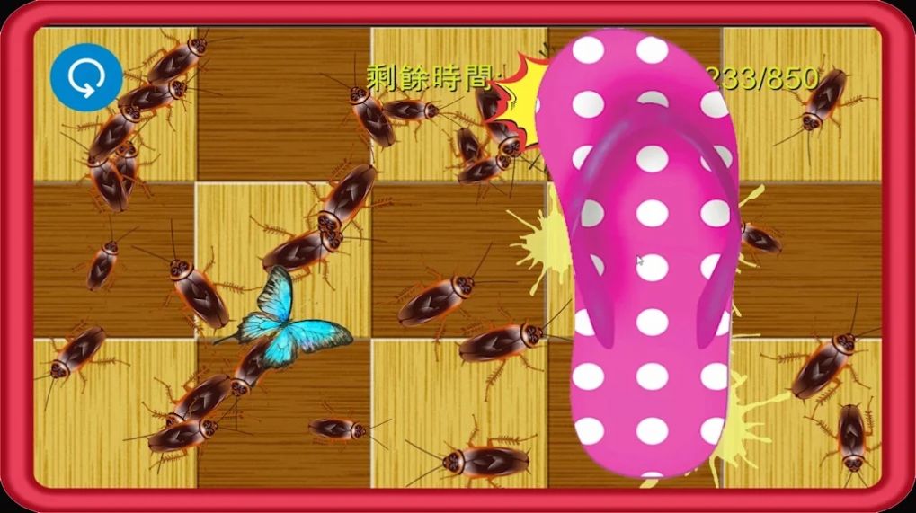 蟑螂总动员(Cockroach Smasher)