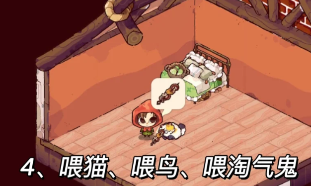 和睦森林2(Cozy Grove 2)