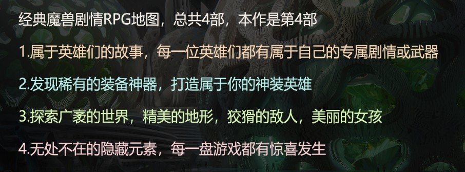 西方世界的劫难4