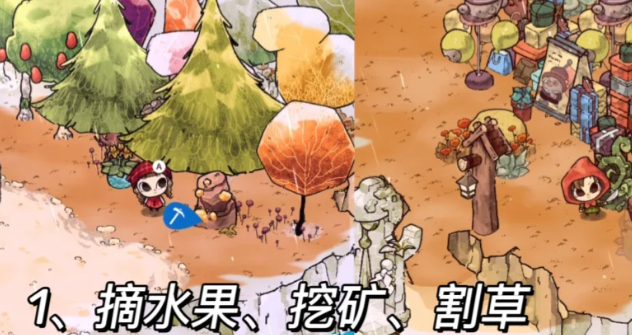 和睦森林2(Cozy Grove 2)