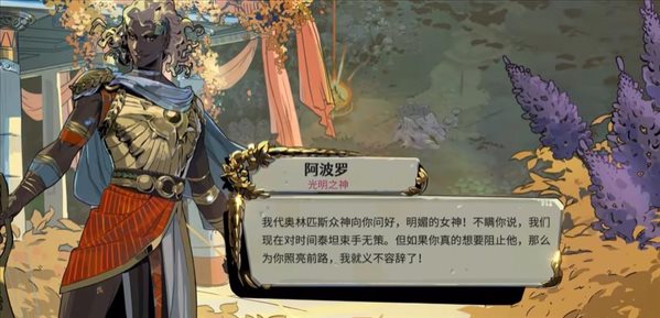 哈迪斯2