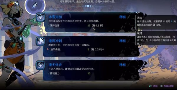 哈迪斯2