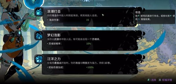 哈迪斯2