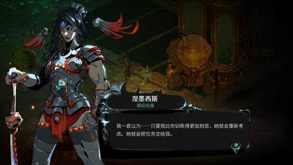 哈迪斯2