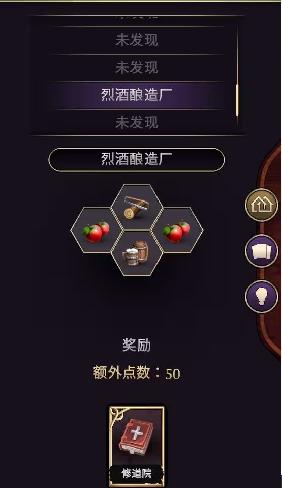 愿景之城