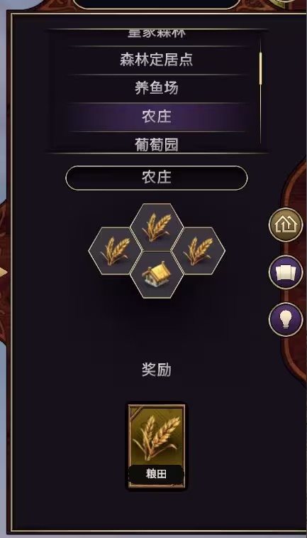 愿景之城