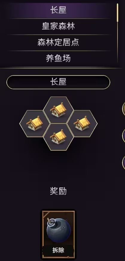 愿景之城