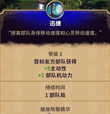 征服之歌