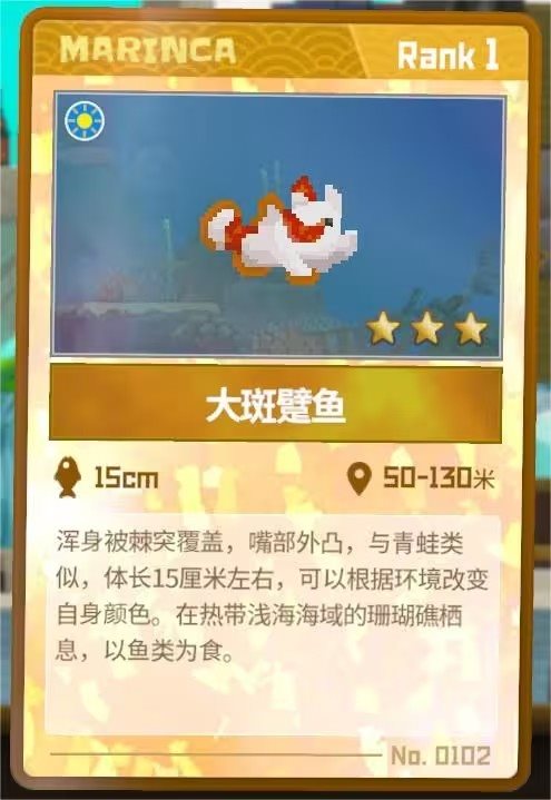 潜水员戴夫