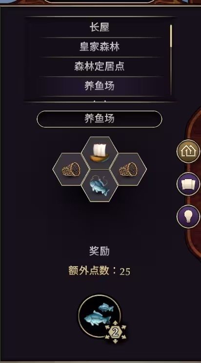 愿景之城