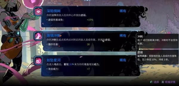 哈迪斯2