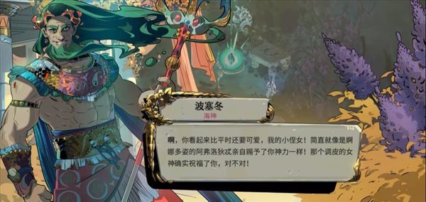 哈迪斯2