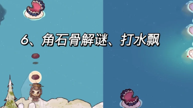 和睦森林2(Cozy Grove 2)