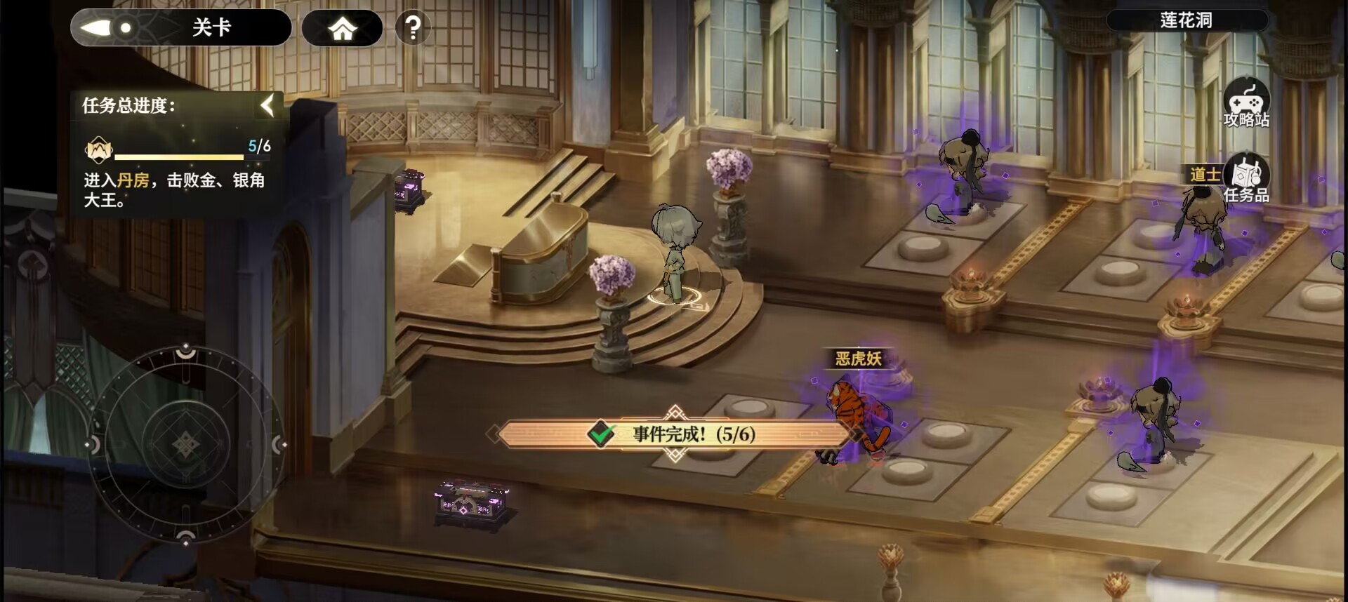 少年西游记2
