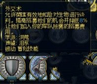 魔法门之英雄无敌6简体中文官方升级档