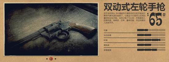 荒野大镖客2斯宾塞步枪MOD