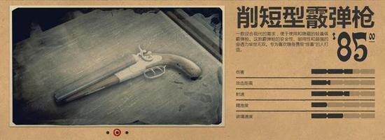 荒野大镖客2斯宾塞步枪MOD