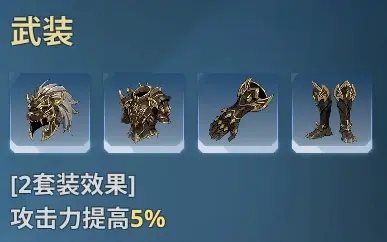我独自升级(Solo Leveling:ARISE)