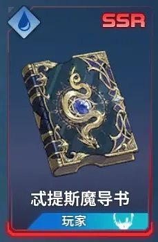 我独自升级(Solo Leveling:ARISE)