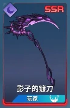 我独自升级(Solo Leveling:ARISE)