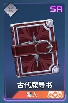 我独自升级(Solo Leveling:ARISE)