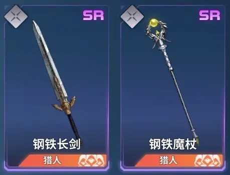 我独自升级(Solo Leveling:ARISE)