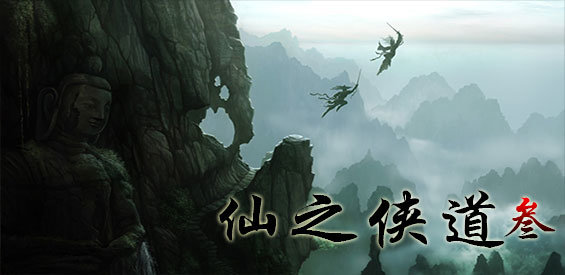 逆天问道地图