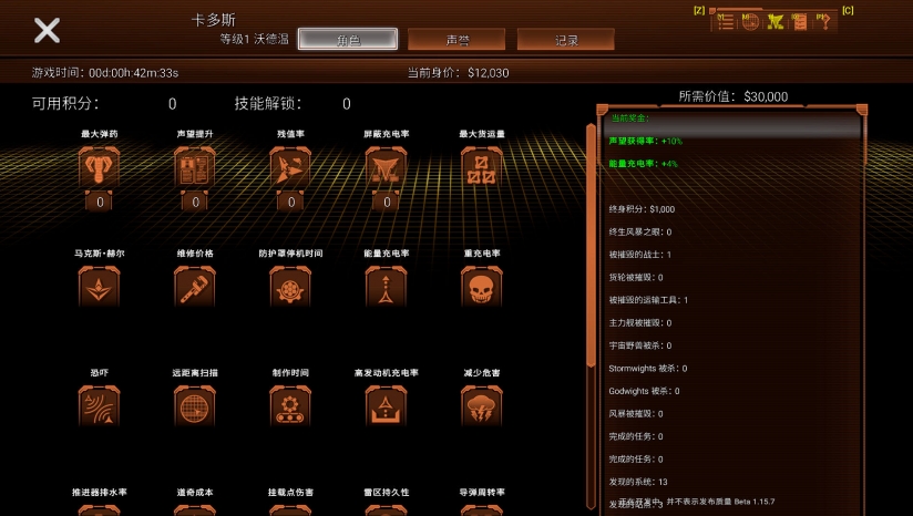 幽宇空间汉化补丁