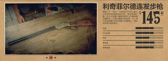 荒野大镖客2斯宾塞步枪MOD