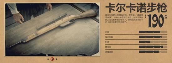 荒野大镖客2斯宾塞步枪MOD