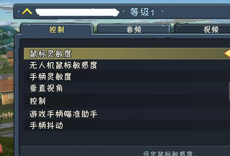 植物大战僵尸花园战争汉化补丁