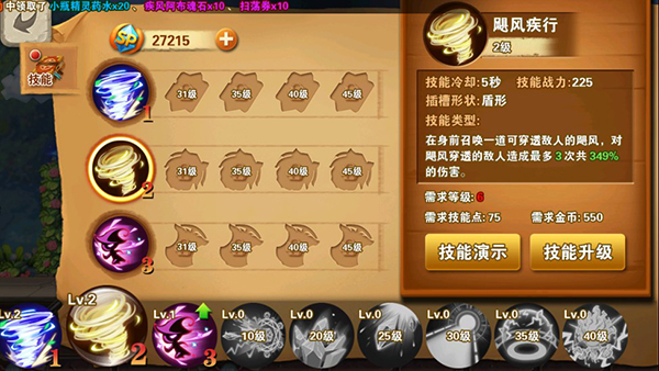 剑与魔法