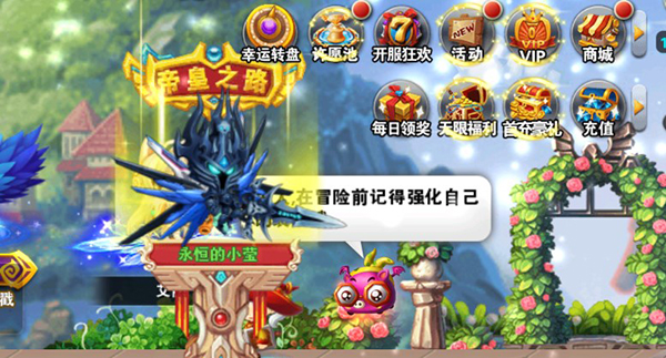 剑与魔法