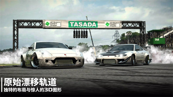 漂移传奇2(Drift Legends 2)