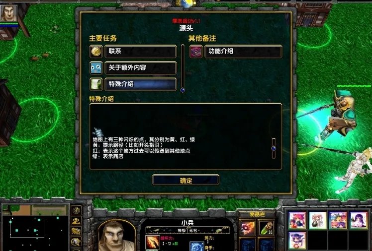 罪恶战记地图