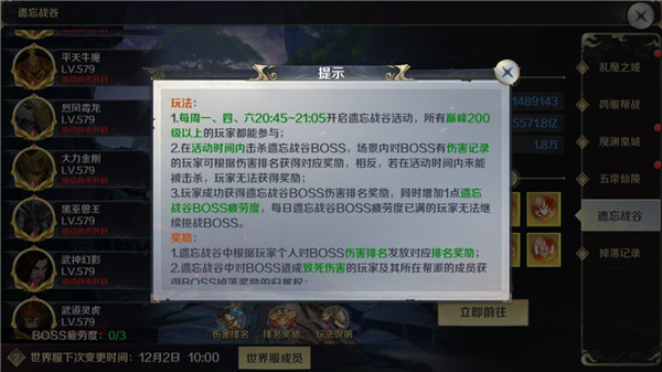 剑与契约