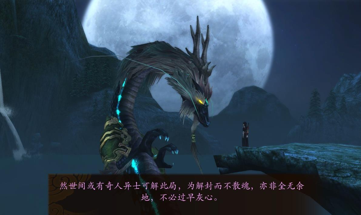 古剑奇谭1修改器