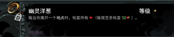 哈迪斯2修改器风灵月影