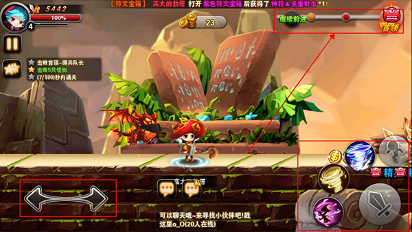剑与魔法