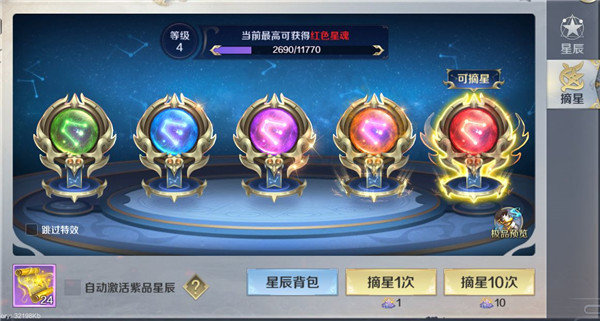 剑与契约