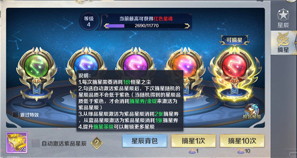 剑与契约