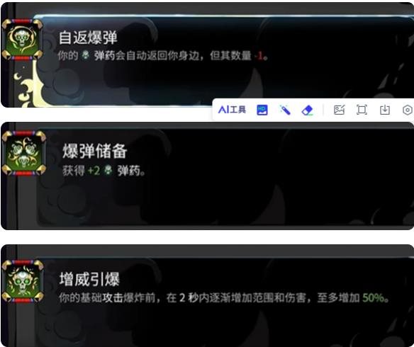黑帝斯2