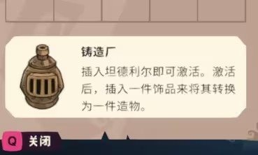 同舟共济