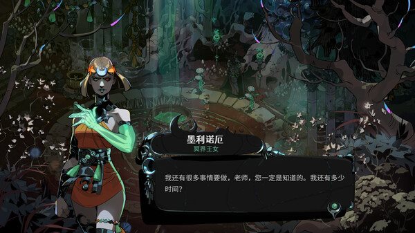 黑帝斯2