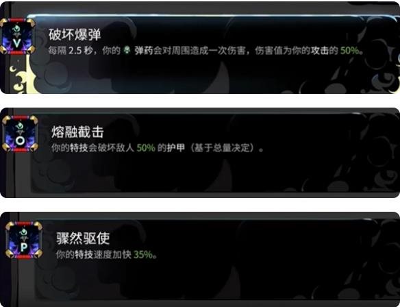 黑帝斯2