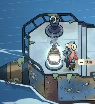 同舟共济
