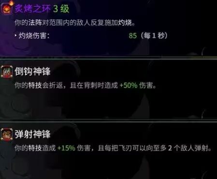 黑帝斯2