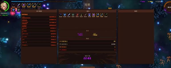 猩红之塔