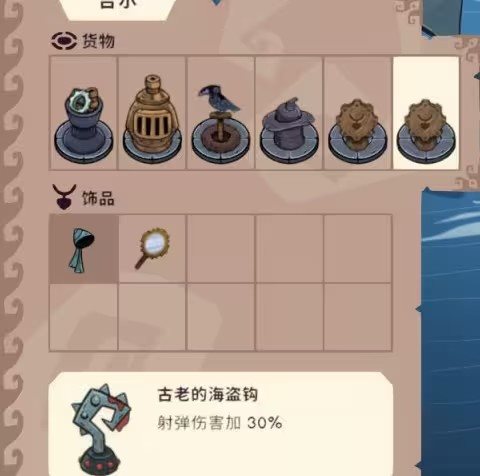 同舟共济