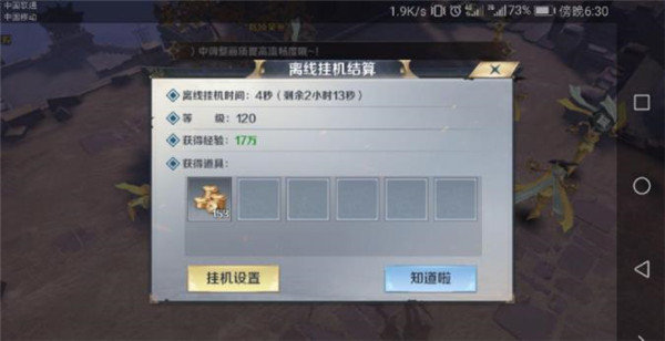 剑与契约